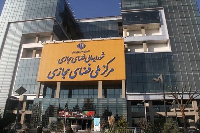شورای عالی فضای مجازی خبر برخورد با بلاگرها را تکذیب کرد