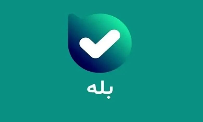 «بله» از بازار و مایکت حذف شد؛ اختلاف بر سر سهم تراکنشها