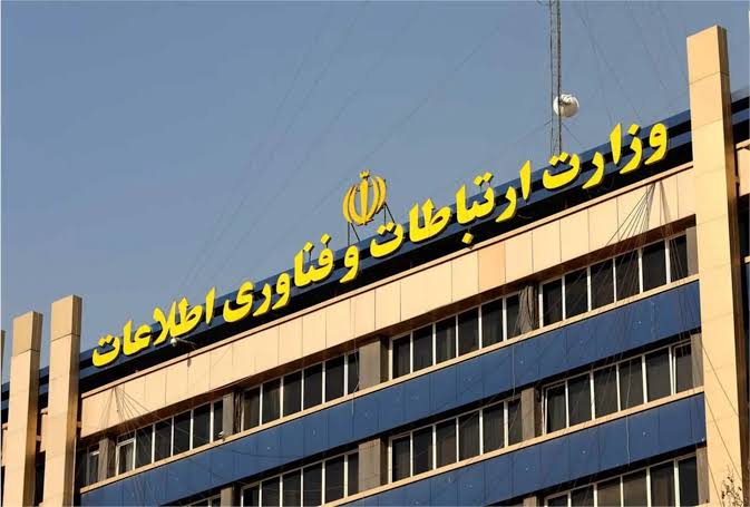 حمایت هزار میلیاردی وزارت ارتباطات از پیامرسانهای بومی در جریان جنگ