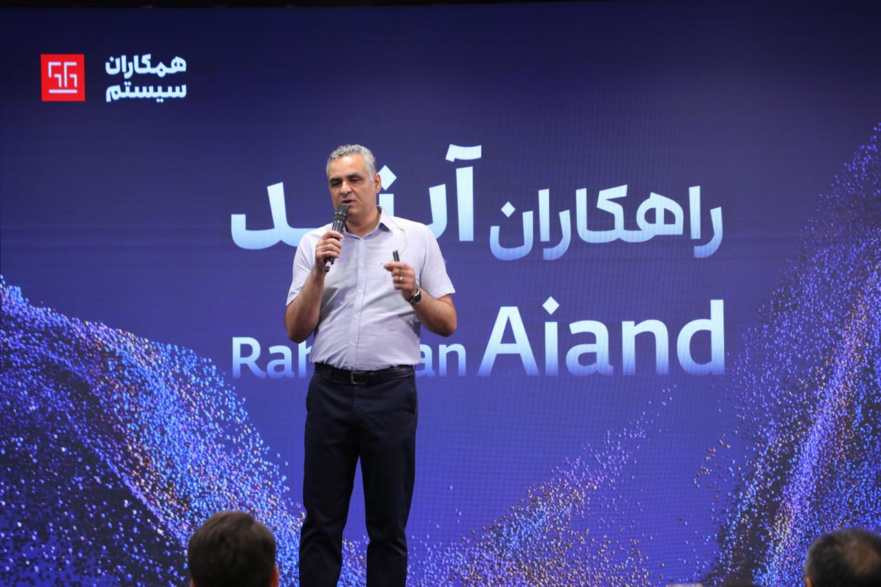 محمد عزیزالهی راهکاران آیند