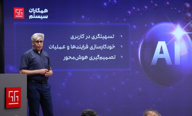 مهدی امیری راهکاران آیند