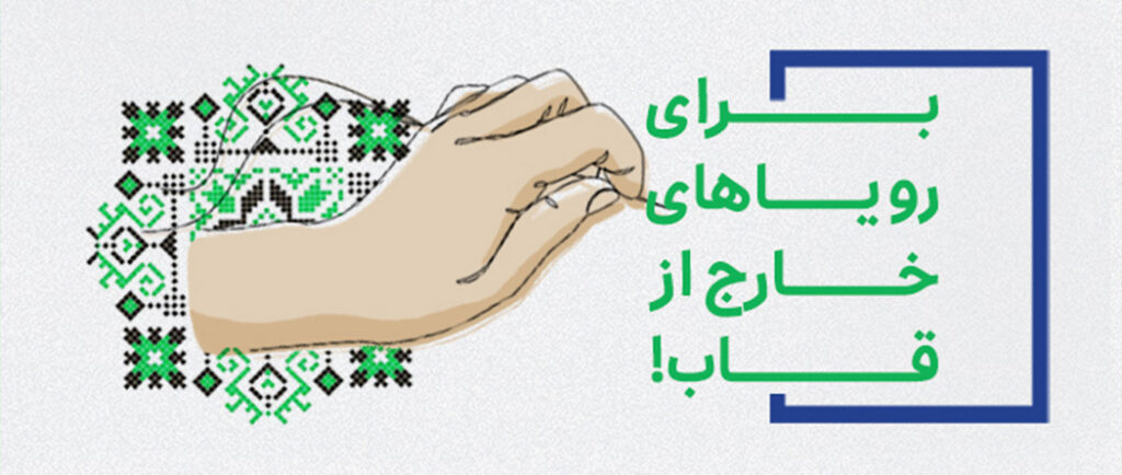 نگاهی به اقدامات مسئولیت اجتماعی اسنپ در حوزه زنان