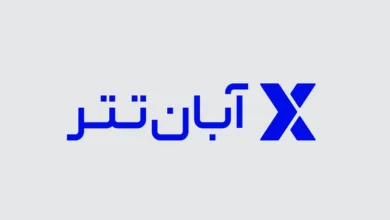 آمریکا صرافی آبان تتر را تحریم کرد
