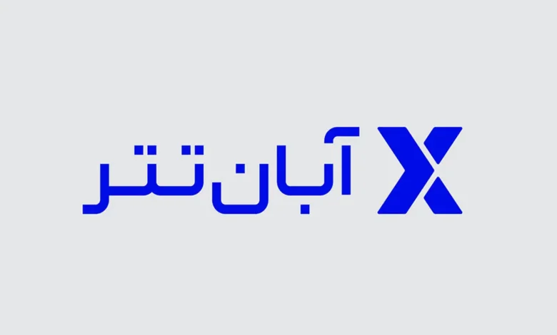 آمریکا صرافی آبان تتر را تحریم کرد