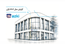 ۷ میلیون کاربر تا ۸۲ هزار فروشنده؛ روایت رشد ازکی در سال ۱۴۰۴