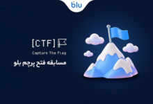 اولین دوره مسابقه bluCTF برگزار شد