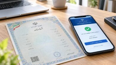 تغییر نام و دریافت شناسنامه المثنی بدون مراجعه حضوری