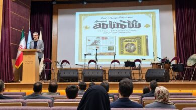 دانشنامه مصور شاهنامه با حمایت دیجی‌کالا منتشر شد؛ آغاز ورود جدی به بازار محصولات فرهنگی ایرانی 