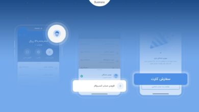 در بلو بیزنس برای کسب‌وکارتان حساب باز کنید