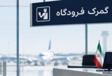رجیستری ۲۴ مدل گوشی موبایل ممنوع شد؛ محدودیت تازه برای گوشیهای بالای ۴۰۰ یورو