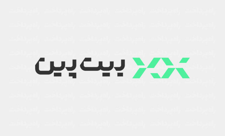 پلتفرم بیتپین هم تاخیر در برداشت را اعلام کرد