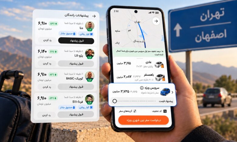 تپسی امکان انتخاب راننده و خودرو را در سفرهای بینشهری فراهم کرد